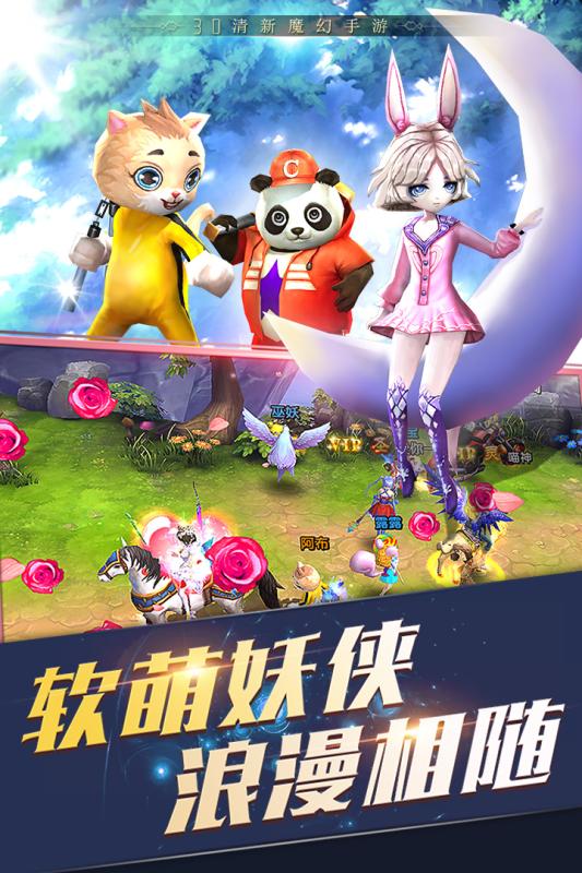 神圣聯盟