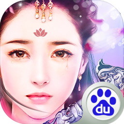 鳳凰無雙  百度版