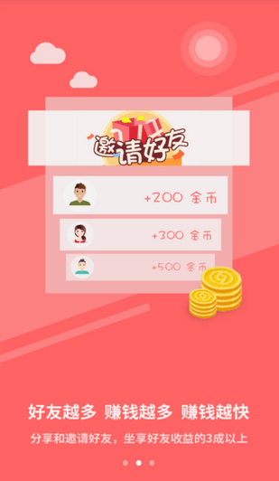 快手閱