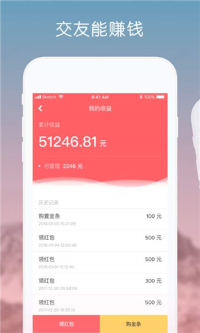 滑滑