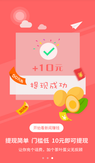 快手閱