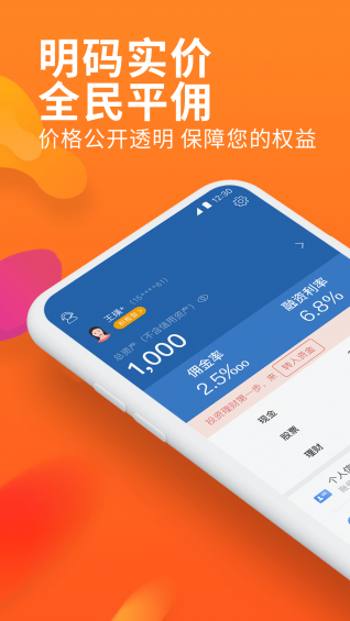 明傭?qū)? /><span id=