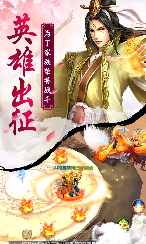 鳳凰無雙  百度版
