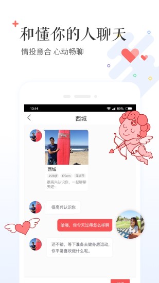 小對象