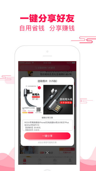 悅惠