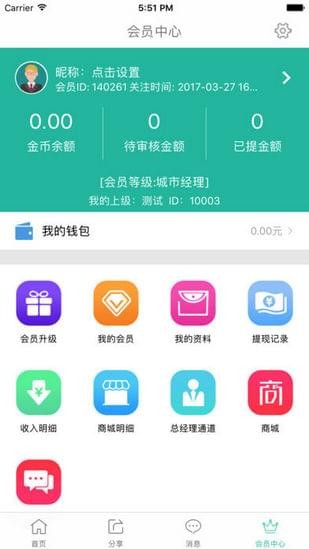 億融普惠