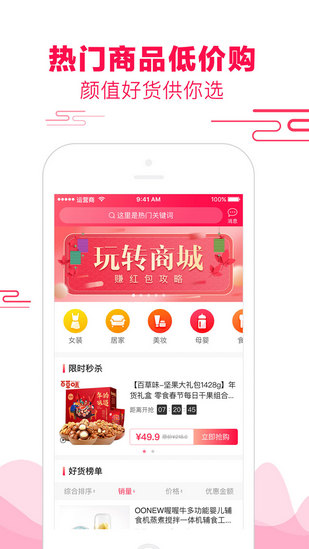 悅惠