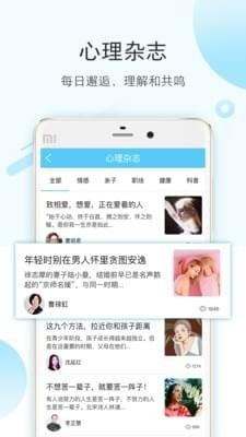 37度心