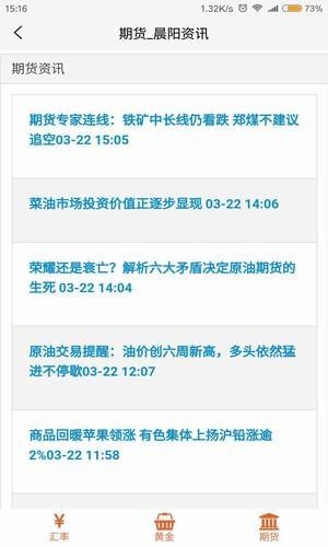 晨陽資訊