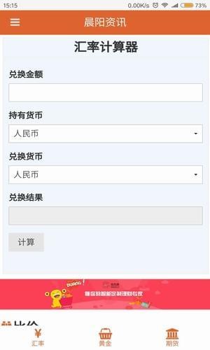 晨陽資訊