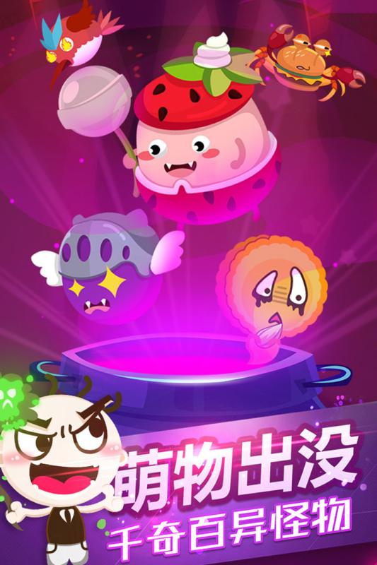 史小坑的黑暗料理  九游版
