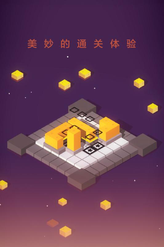 謎方  九游版