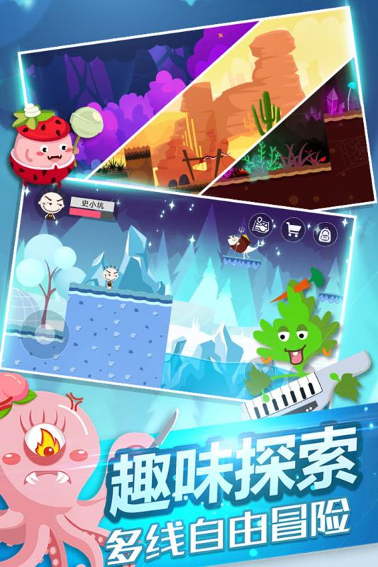 史小坑的黑暗料理  九游版