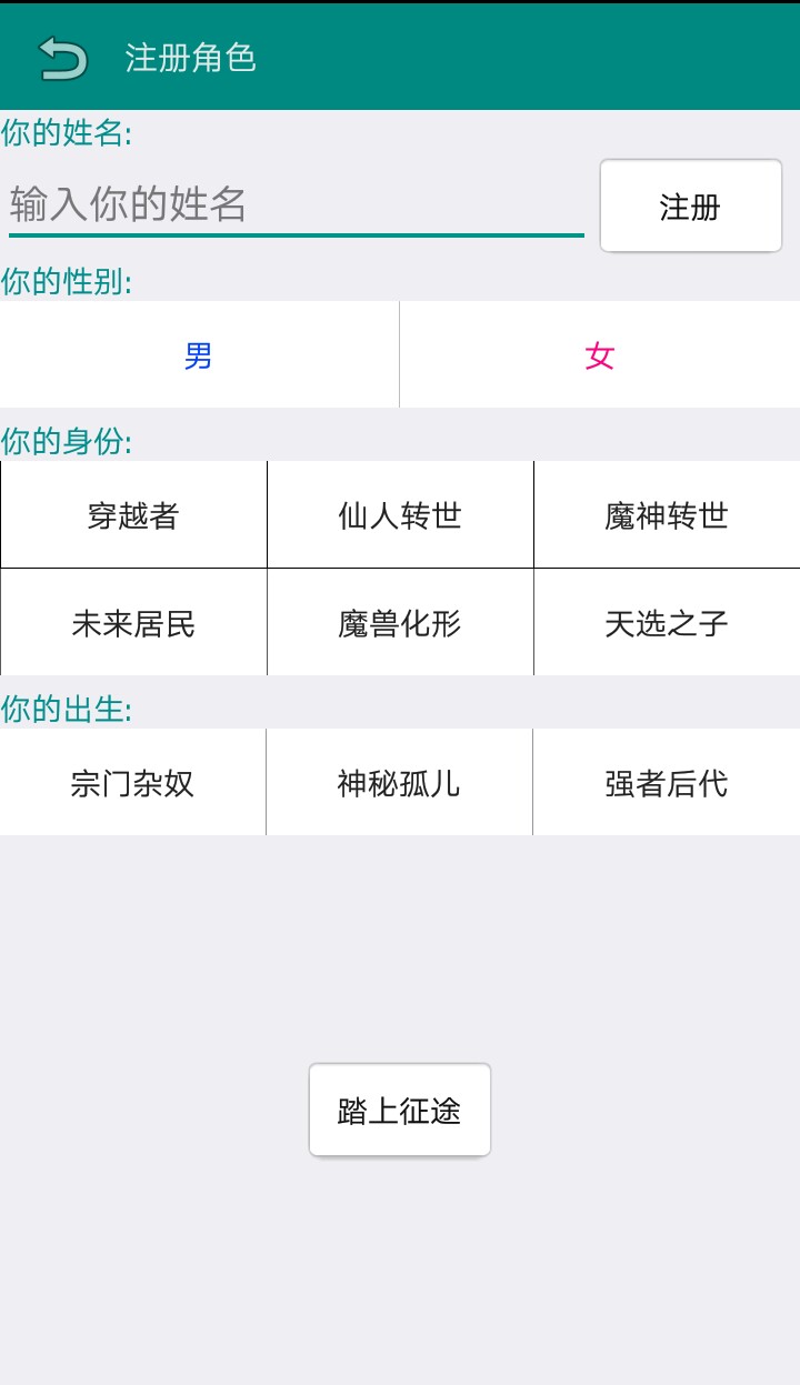 古武時(shí)代