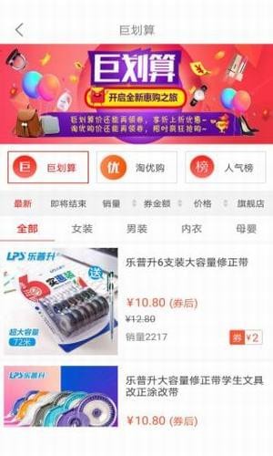 海內優選