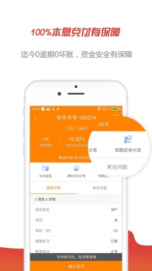 貝才坊