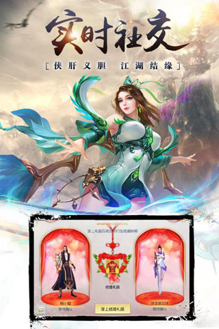 昆侖墟之倚劍刀狂