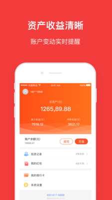 新時代理財
