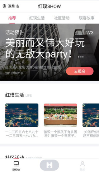 世聯紅璞公寓