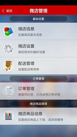 二維火收銀系統