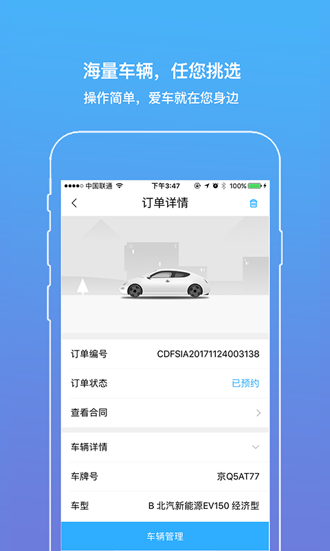 益動力