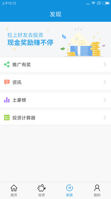 龍光金服