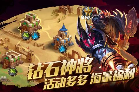 神之大陸  九游版
