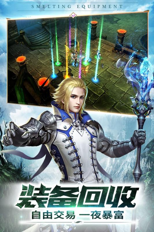 瑪雅紀(jì)元  九游版