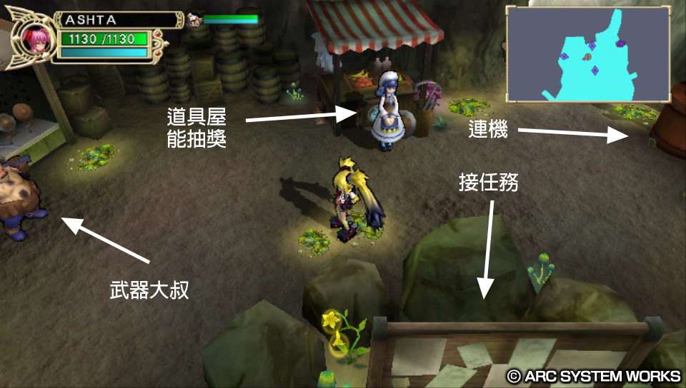 幻想英雄傳手游