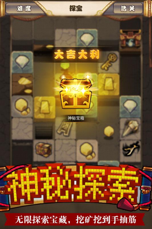 無(wú)限合戰(zhàn)  九游版