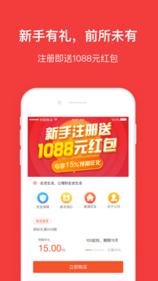 新時代理財