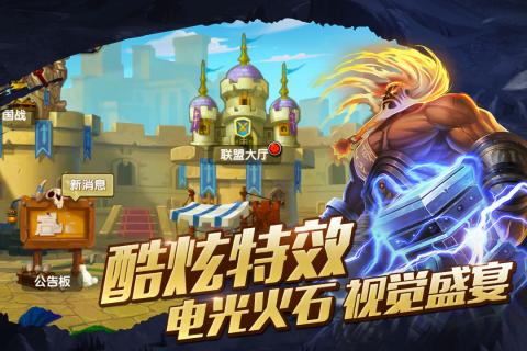 神之大陸  九游版