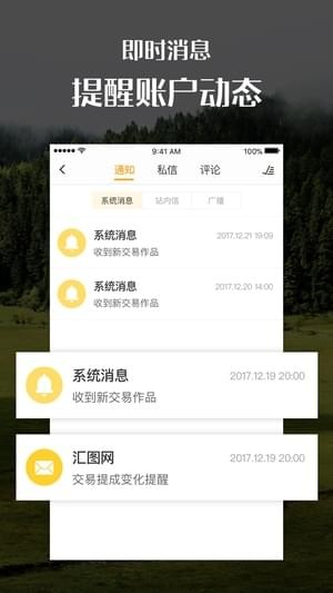 匯圖網