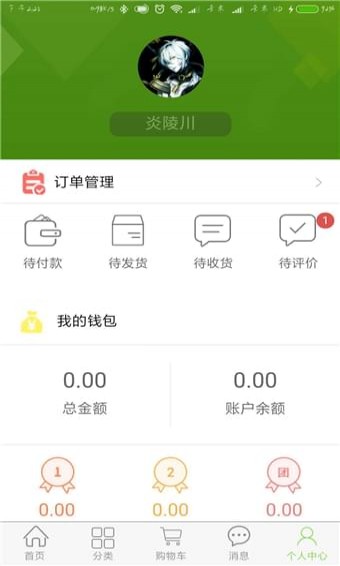 悠樂城
