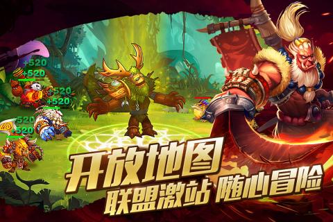 神之大陸  九游版