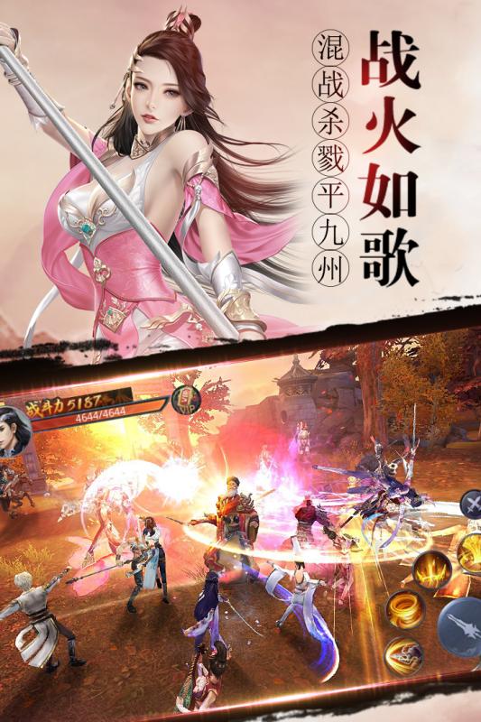 戰玲瓏  九游版
