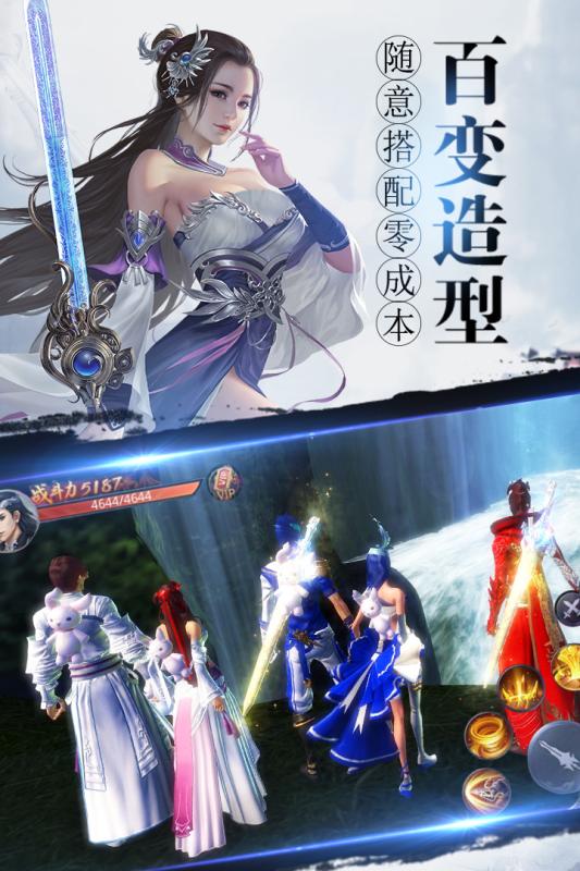 戰玲瓏  九游版