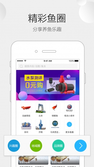 龍巔魚鄰
