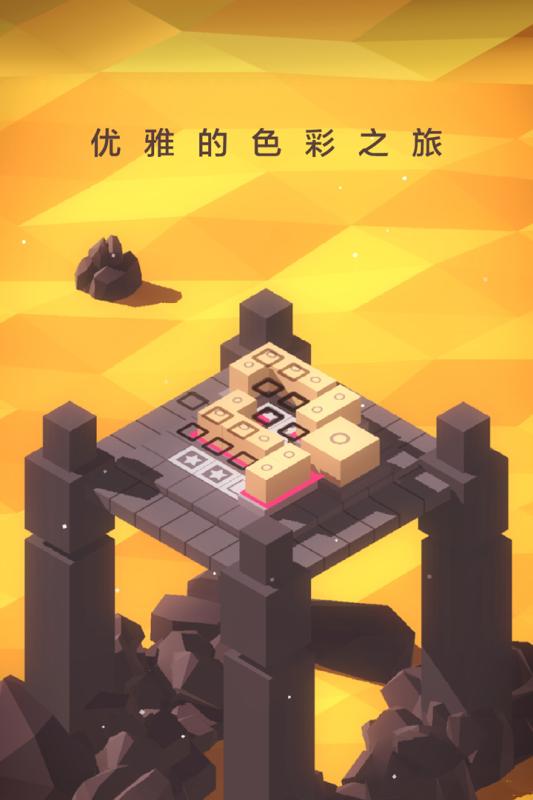謎方  九游版