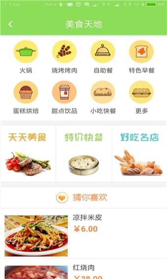 悠樂城
