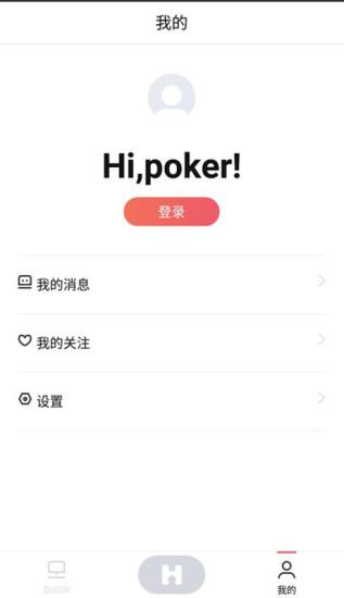 世聯紅璞公寓