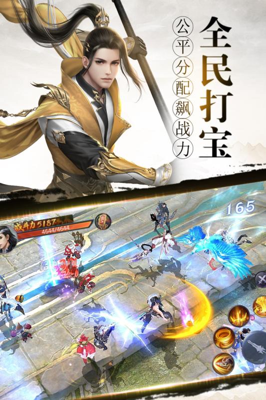 戰玲瓏  九游版