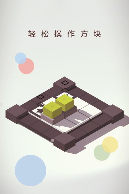 謎方  九游版