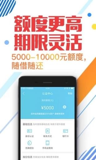 極速荷包