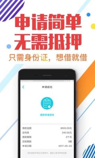 極速荷包