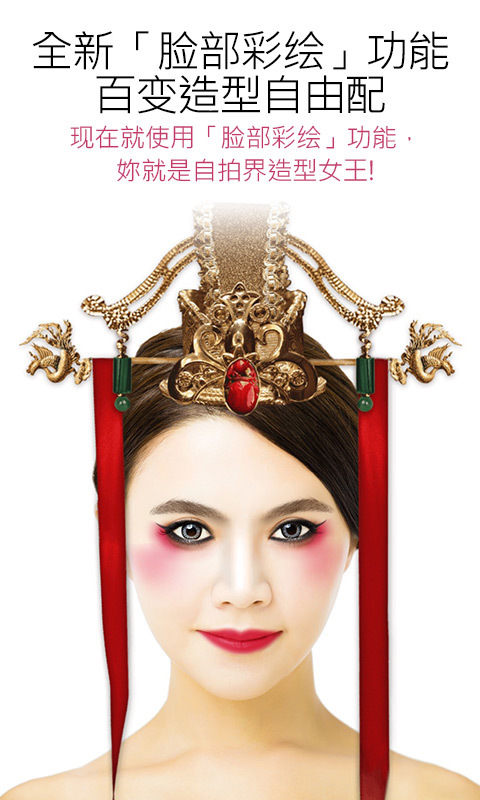 彩妝國季