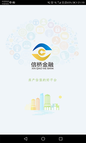 信橋金融