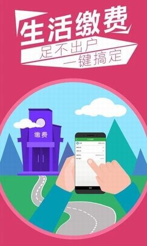 大圣在線交水費(fèi)