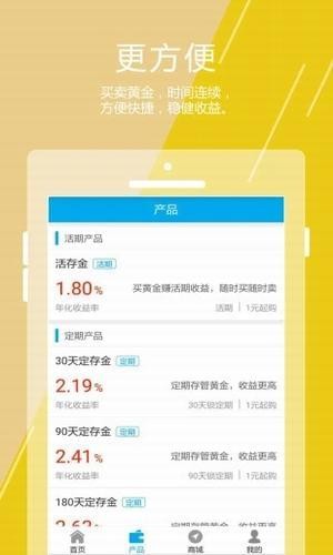 易購金