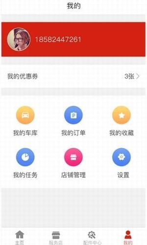 龍車鳳輦